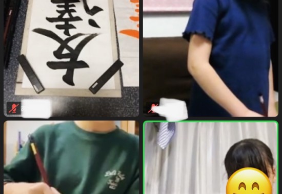 越谷市　書道教室│東川口　書道教室、オンライン書道教室