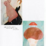 書家　イラスト作品